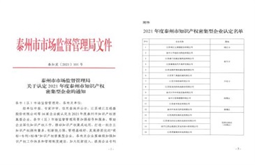 1637203548178420.jpg 微信图片_20211117165737.jpg