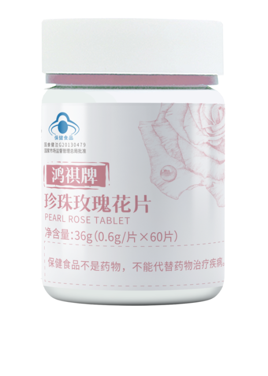 1660281595152146.png 珍珠玫瑰花.png